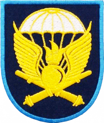 Coat of arms (crest) of 52nd Artillery Brigade, Russian Army