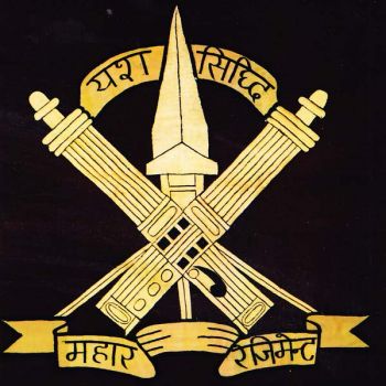 Coat of arms (crest) of the The Mahar Regiment, Indian Army
