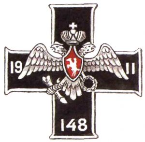 Coat of arms (crest) of the 148th Her Imperial Highness Grand-Duchess Anastasia Nikolayevna's Caspian Infantry Regiment, Imperial Russian Army