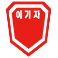 27th Infantry Division, Republic of Korea Army.png