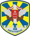 456th Guards Volgograd Order of the Red Banner Transport Aviation Brigade, Ukrainian Air Force.png