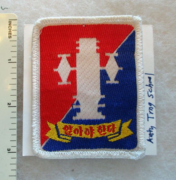 File:Artillery School, Republic of Korea Army.jpg