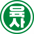 Korea Military Academy, Republic of Korea Army.png
