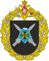 1st Guards Missile Brigade, Russian Army.png