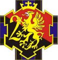 2nd Stargardzki Sapper Battalion, 12th Mechanized Brigade General Józef Haller, Polish Army.jpg