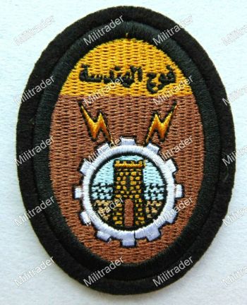 Coat of arms (crest) of the Engineer Regiment, Lebanese Army