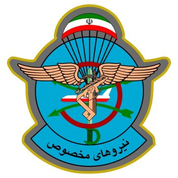Coat of arms (crest) of the Islamic Revolutionary Guard Corps Special Forces, Iran