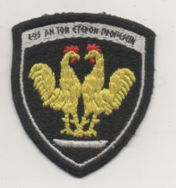 File:12th Mechanised Infantry Division, Greek Army.png