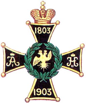 Coat of arms (crest) of the 92nd Pechora Infantry Regiment, Imperial Russian Army