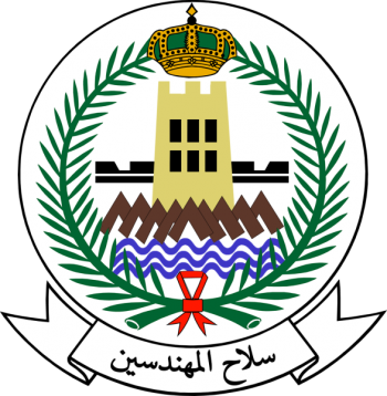 Coat of arms (crest) of Engineering Corps, RSLF