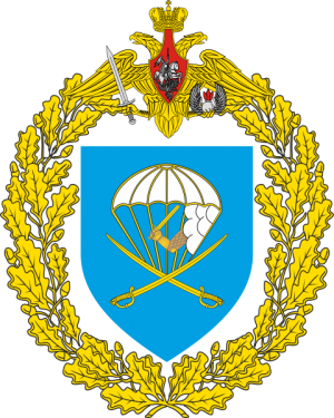 217th Guards Parachute Landing Regiment, Russian Army.png