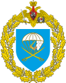 217th Guards Parachute Landing Regiment, Russian Army.png