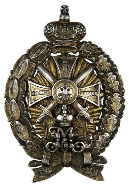 File:Grand-Duke Michail Nikolayevich's Tiflis Military School, Imperial Russian Army.jpg