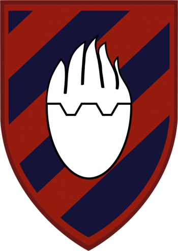 Arms of Military Police Corps, Israeli Ground Forces