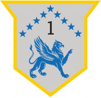 Blason de Military Counterintelligence Battalions, Colombian Army/Arms (crest) of Military Counterintelligence Battalions, Colombian Army