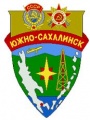 Yuzhno-Sakhalinsk3.jpg