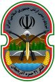 21st Infantry Division, Islamic Republic of Iran Army.jpg