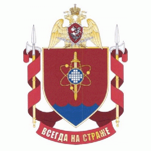Military Unit 3246, National Guard of the Russian Federation.gif