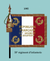 33rd Infantry Regiment, French Army1.png