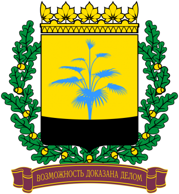 Coat of arms (crest) of Donetsk (Oblast)
