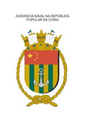 Coat of arms (crest) of the Naval Attaché in the People's Republic of China, Brazilian Navy
