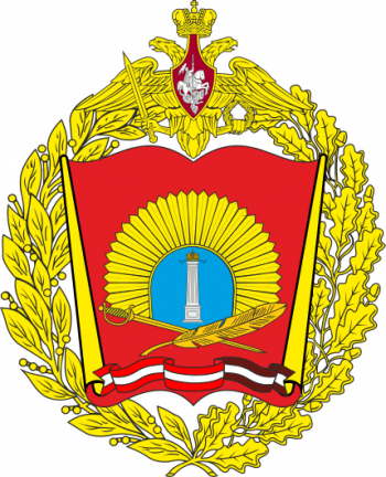 Coat of arms (crest) of Ulyanovsk Suvorov Military School, Russia