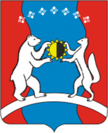 Arms of Aldansky Rayon