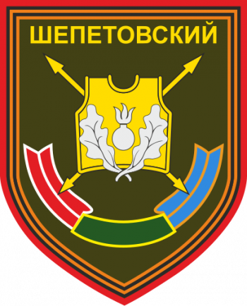 Coat of arms (crest) of 13th Guards Tank Regiment, Russian Army