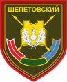 13th Guards Tank Regiment, Russian Army.png
