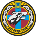 Frigate Hetman Sahaydachniy (U130), Ukrainian Navy.png