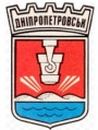 Dnipropetrovsk1.jpg