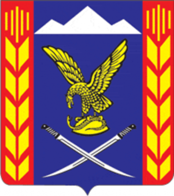 Coat of arms (crest) of Predgomy Rayon
