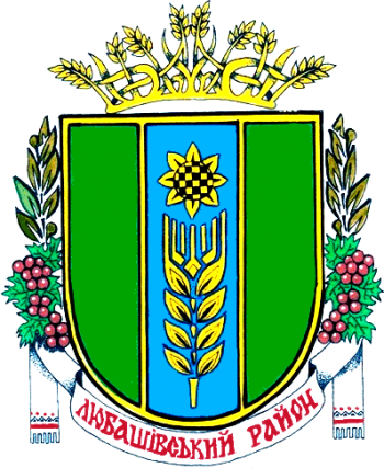Coat of arms (crest) of Liubashivka Raion