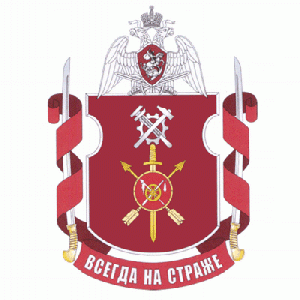 Coat of arms (crest) of the Military Unit 3658, National Guard of the Russian Federation