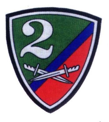 Coat of arms (crest) of 2nd Hrubieszów Reconnaissance Regiment Maj. Henryk Dobrzański „Hubal”, Polish Army