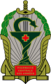 Central Pharmacy of the Armed Forces, France.png