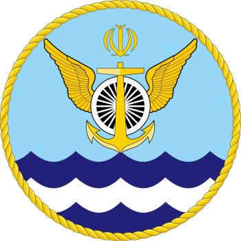 Coat of arms (crest) of the Islamic Republic of Iran Aviation