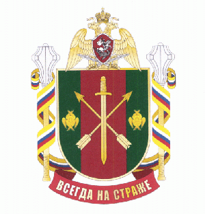 Coat of arms (crest) of the 21st Operational Brigade, National Guard of the Russian Federation
