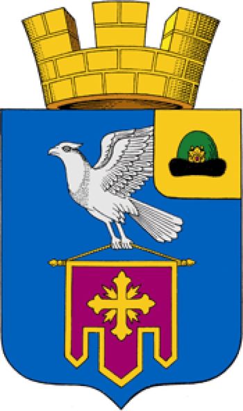 Arms of/Герб Pobedinka