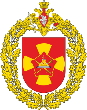 Coat of arms (crest) of the 27th Separate Guards Motor Rifle Brigade, Russian Army