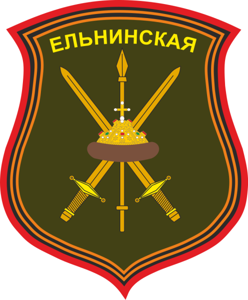 File:144th Guards Motor Rifle Division, Russian Army.png