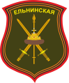 144th Guards Motor Rifle Division, Russian Army.png