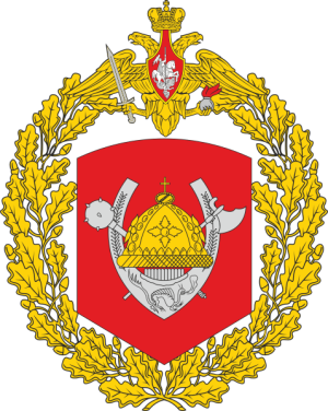 Coat of arms (crest) of the 36th Combined Arms Army, Russian Army