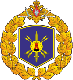 Coat of arms (crest) of the 33rd Guards Berislav Twice Red Banner Order of Suvorov Rocket Army, Strategic Rocket Forces