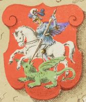 Wappen von Stein am Rhein/Arms (crest) of Stein am Rhein