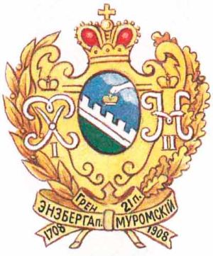 Coat of arms (crest) of the 21st Muromsk Infantry Regiment, Imperial Russian Army