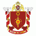 Military Unit 3424, National Guard of the Russian Federation.gif