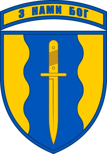 Coat of arms (crest) of 24th Independent Assault Battalion Aidar, Ukrainian Army