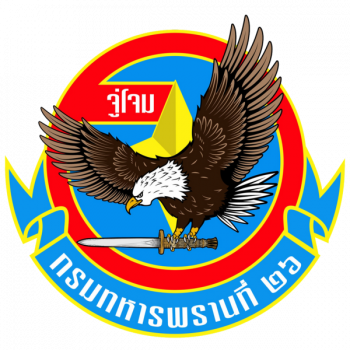 Coat of arms (crest) of 26th Ranger Forces Regiment, Royal Thai Army
