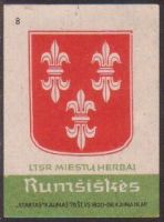 Arms (crest) of Rumšiškės